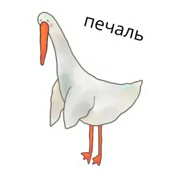Гусик sticker 11