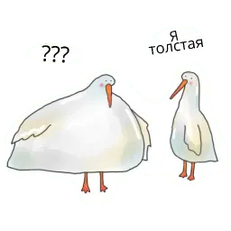 Гусик sticker 6