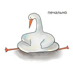 Гусик sticker 8