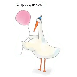 Гусик sticker 9