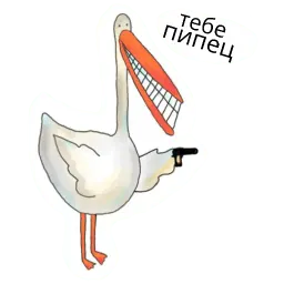 Гусик sticker 10