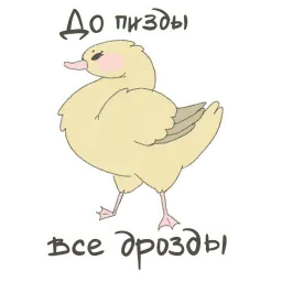 Злые, но милые Telegram sticker pack