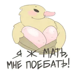 Злые, но милые sticker 2