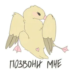 Злые, но милые sticker 3