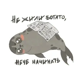 Злые, но милые sticker 4