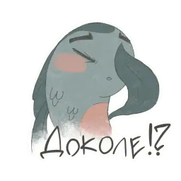 Злые, но милые sticker 7