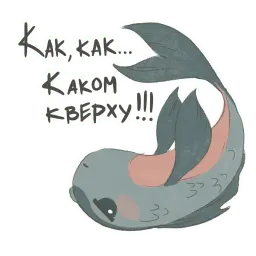Злые, но милые sticker 8