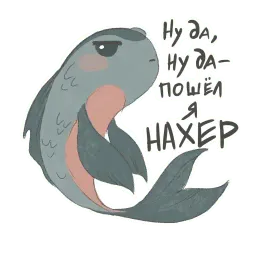 Злые, но милые sticker 9