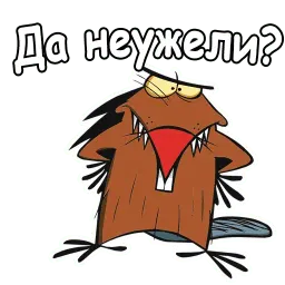 Крутые Бобры :: @animesticks sticker 3