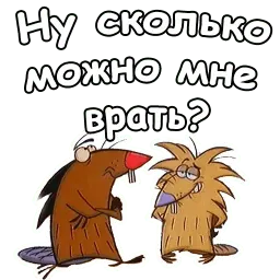 Крутые Бобры :: @animesticks sticker 6