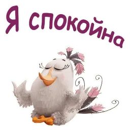 Злые птицы Telegram sticker pack