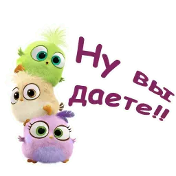 Злые птицы sticker 2