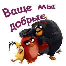 Злые птицы sticker 12