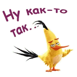 Злые птицы sticker 3