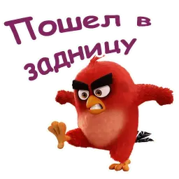 Злые птицы sticker 5
