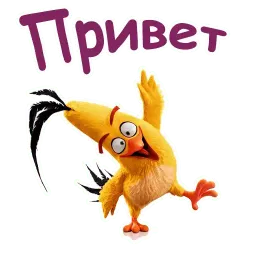 Злые птицы sticker 9