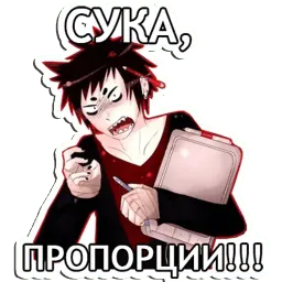 Агрессивный художник Telegram sticker pack