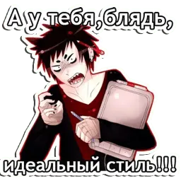 Агрессивный художник sticker 2