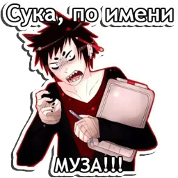 Агрессивный художник sticker 3