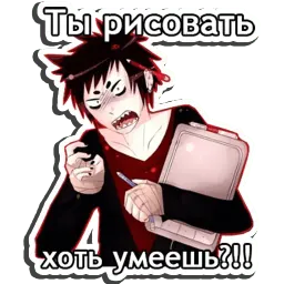 Агрессивный художник sticker 4