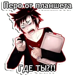 Агрессивный художник sticker 5