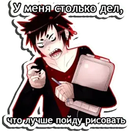 Агрессивный художник sticker 7