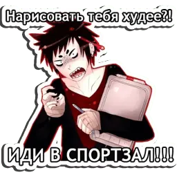 Агрессивный художник sticker 9