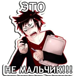 Агрессивный художник sticker 10