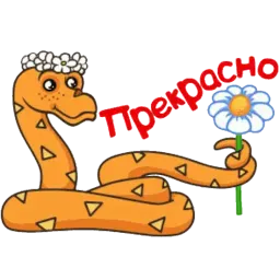М/ф 38 попугаев sticker 9