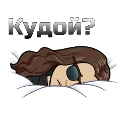 Неборщи Telegram sticker pack