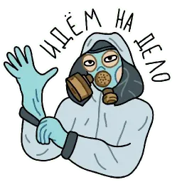 Антикорона sticker 2