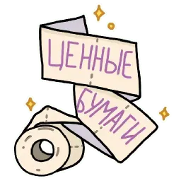Антикорона sticker 12