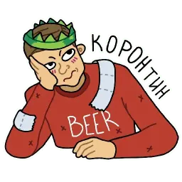 Антикорона sticker 3