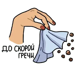 Антикорона sticker 6