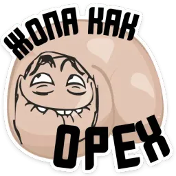 Полная ЖОПА @TuristasTV sticker 2