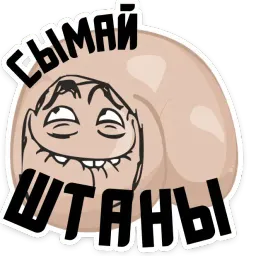 Полная ЖОПА @TuristasTV sticker 11