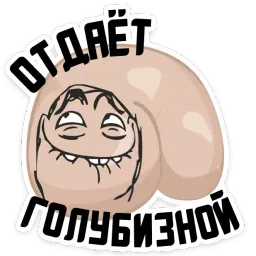 Полная ЖОПА @TuristasTV sticker 4