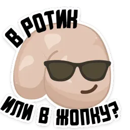 Полная ЖОПА @TuristasTV sticker 5