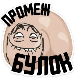 Полная ЖОПА @TuristasTV sticker 6