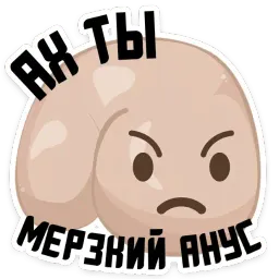 Полная ЖОПА @TuristasTV sticker 7