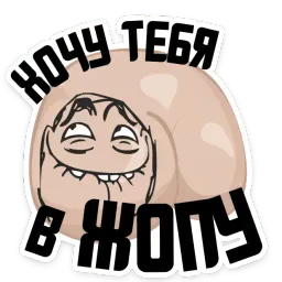 Полная ЖОПА @TuristasTV sticker 8