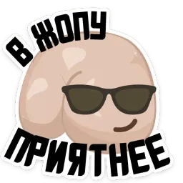 Полная ЖОПА @TuristasTV sticker 10