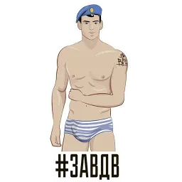 Армия и Военные @TuristasTV sticker 3