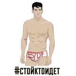 Армия и Военные @TuristasTV sticker 4