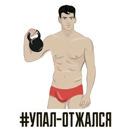 Армия и Военные @TuristasTV sticker 6