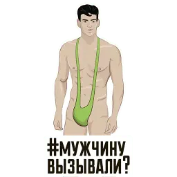 Армия и Военные @TuristasTV sticker 7