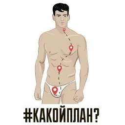 Армия и Военные @TuristasTV sticker 9