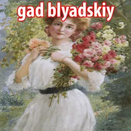 Арт и мат sticker 7