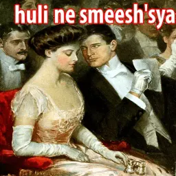 Арт и мат sticker 8