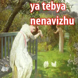 Арт и мат sticker 9